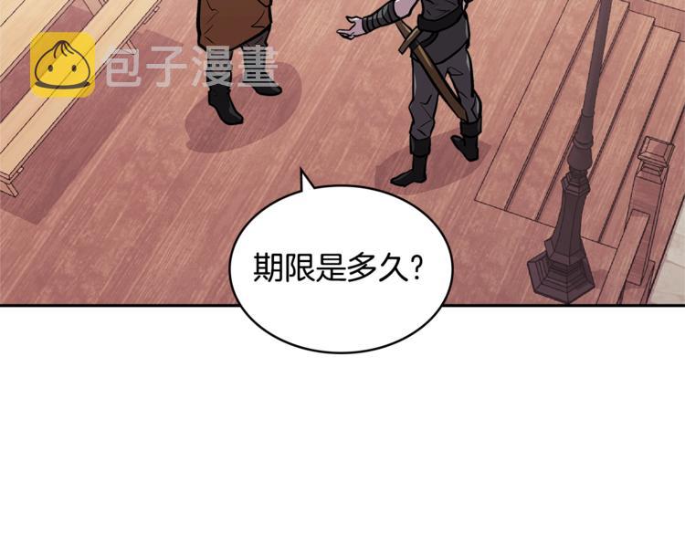 第4季第39话 变废为宝130