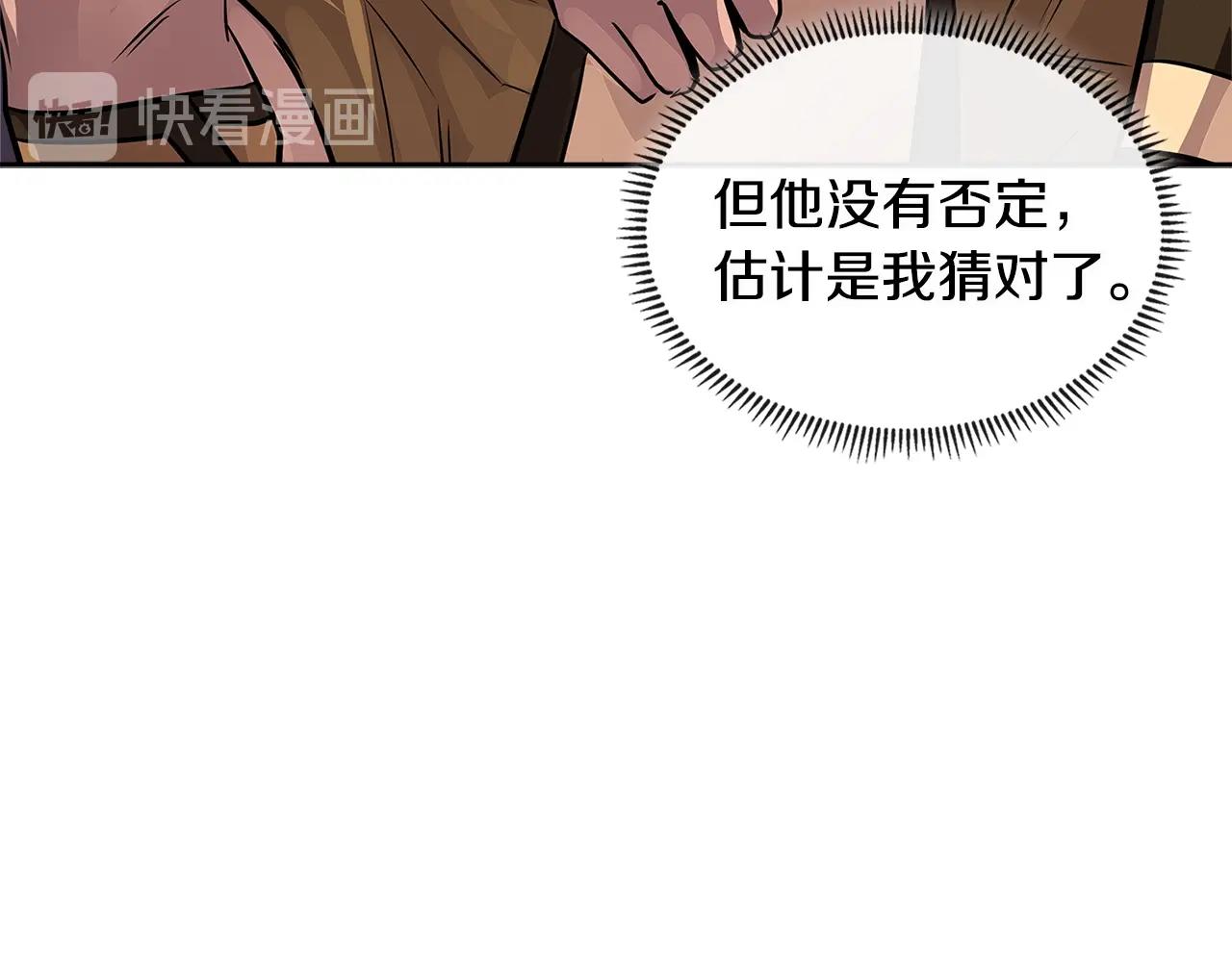 第2季第31话 主角159