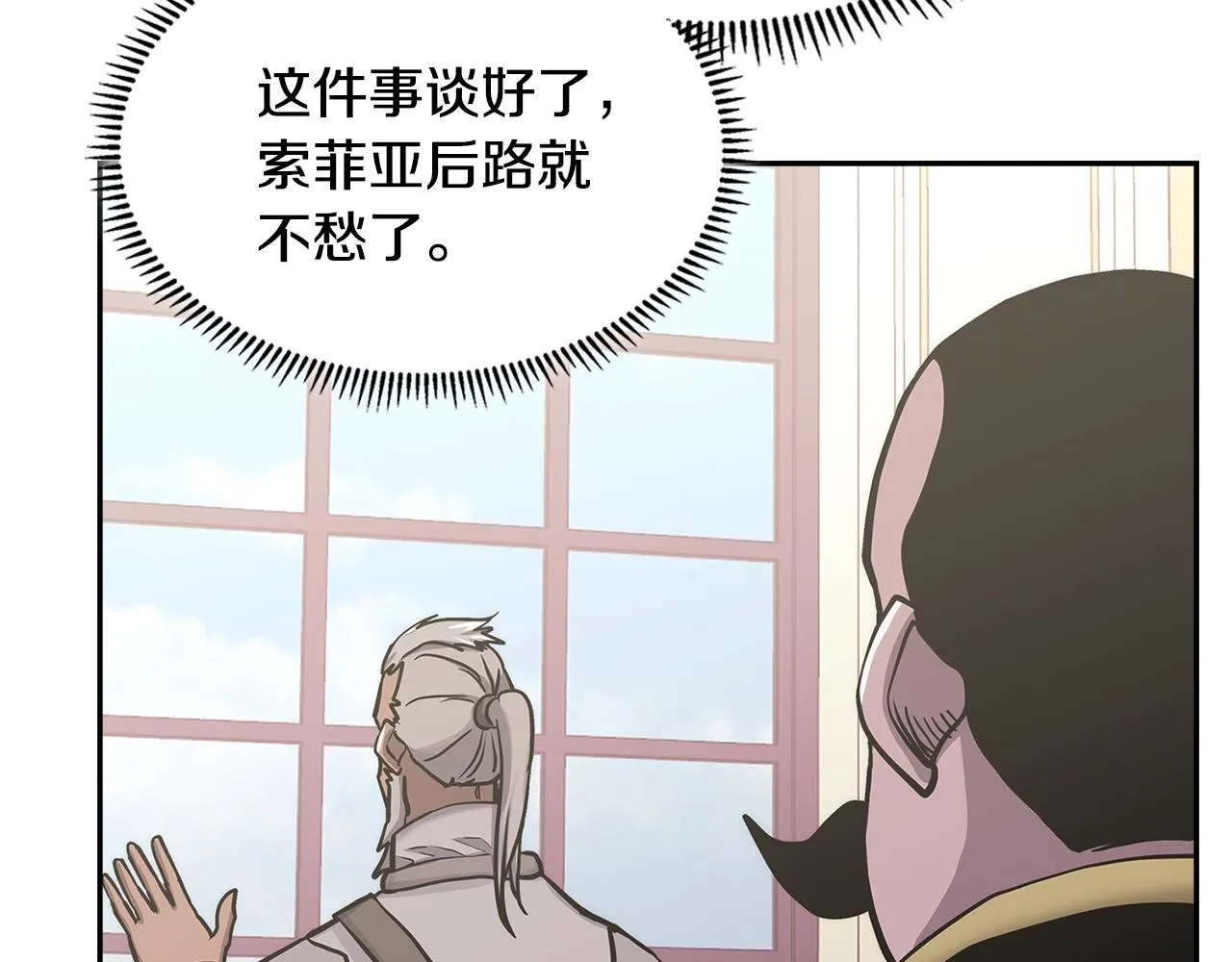 第56话 高明的谈判135
