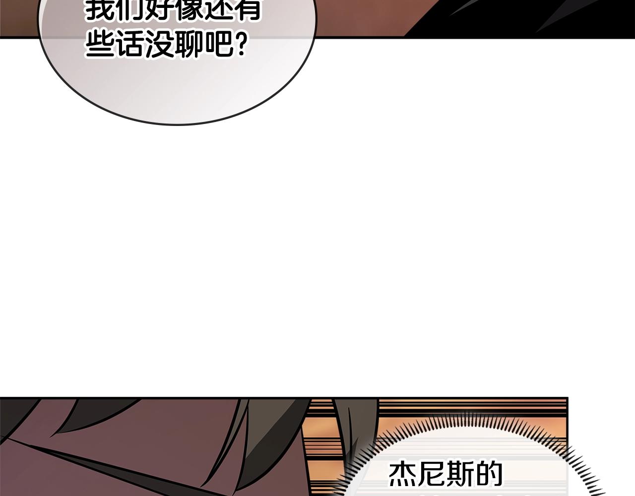 第3季第3话 经验132