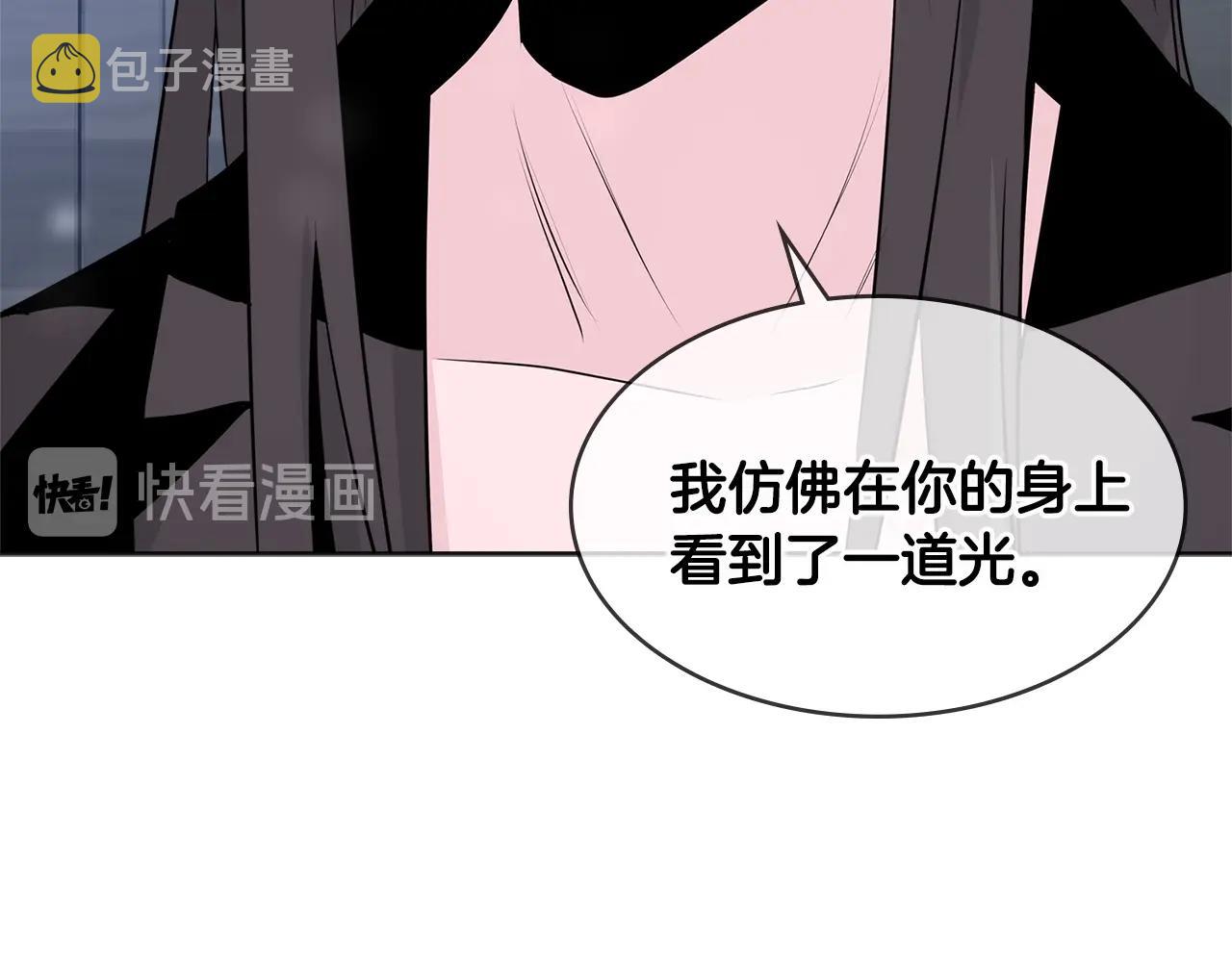第2季第16话 中长期任务93