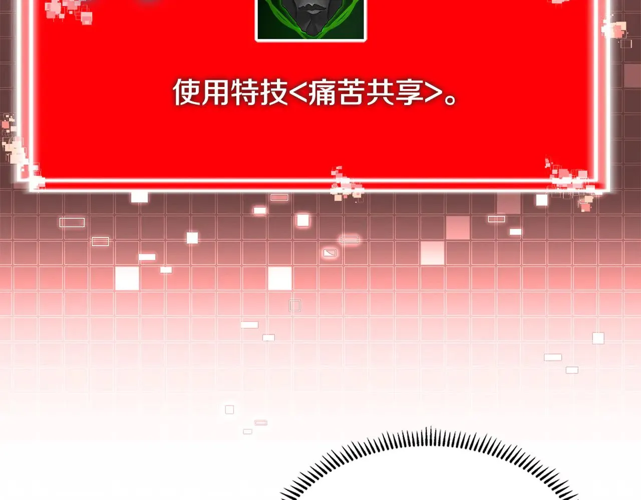 第44话 混混领主114