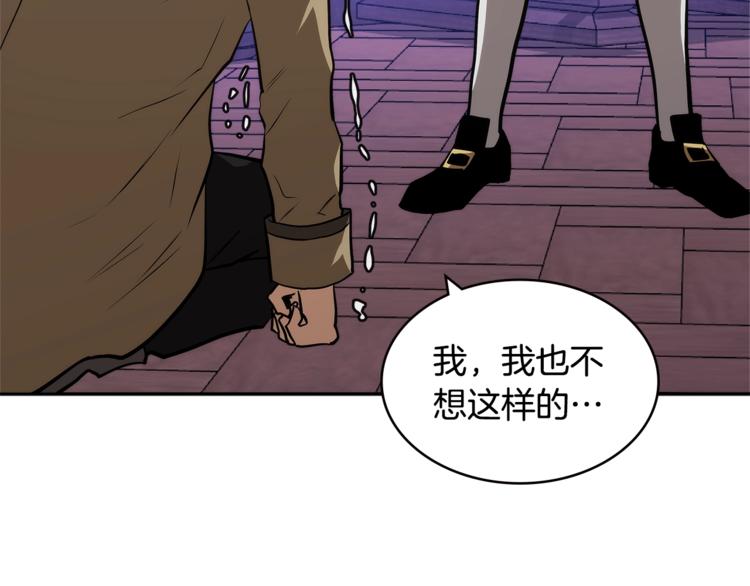 第4季第44话 冷血商人132