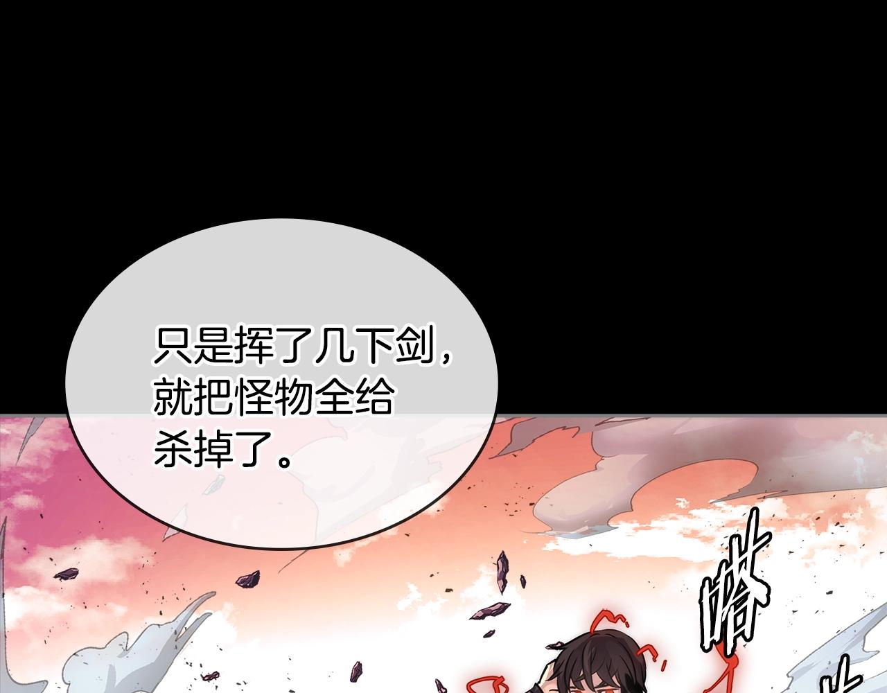 第2季第32话 支线任务118