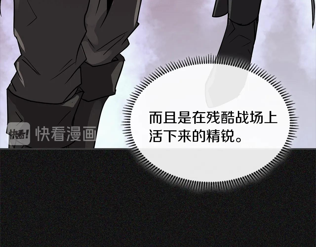 第4季第5话 任务消失？!193
