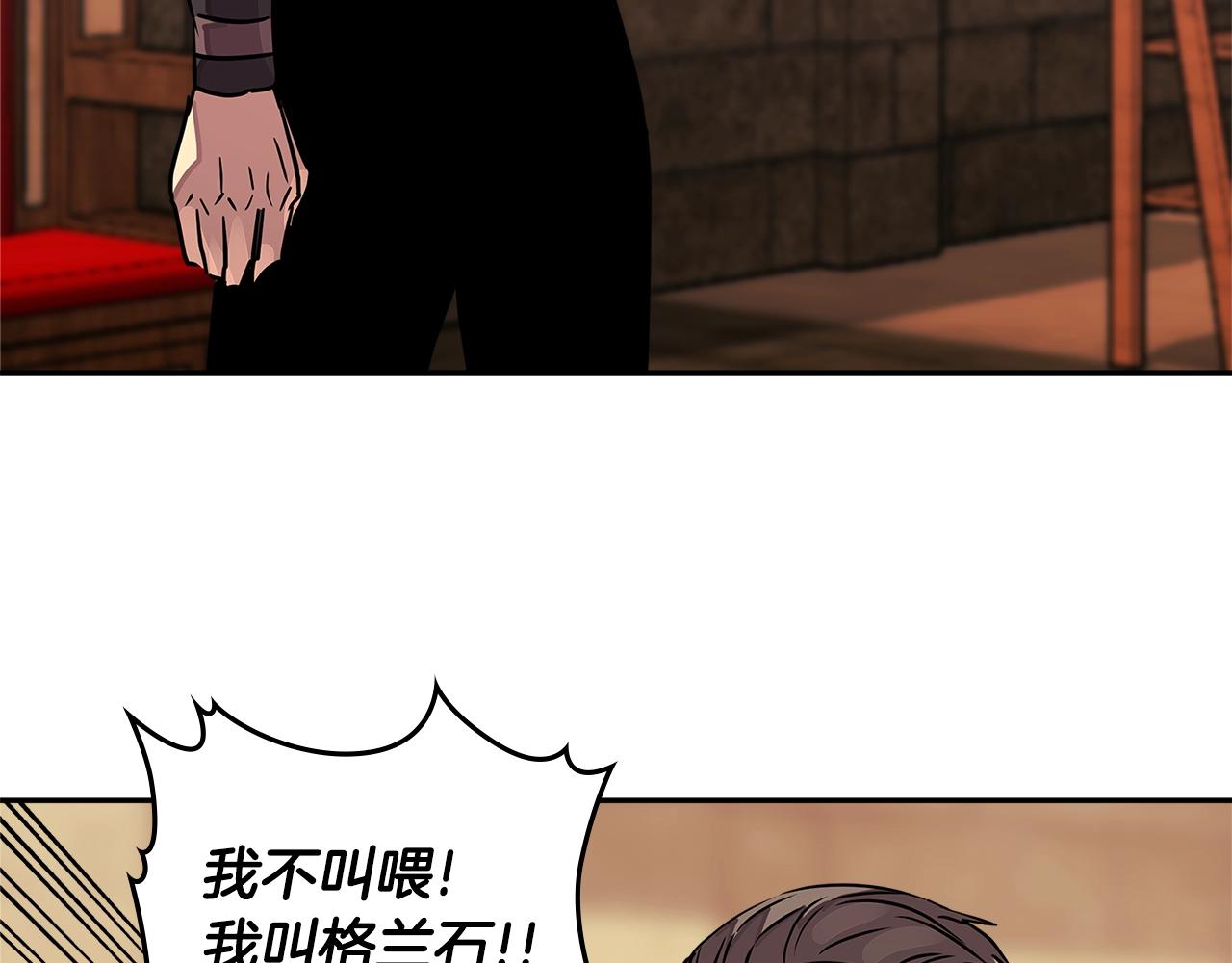 第3季第16话 矮人！115