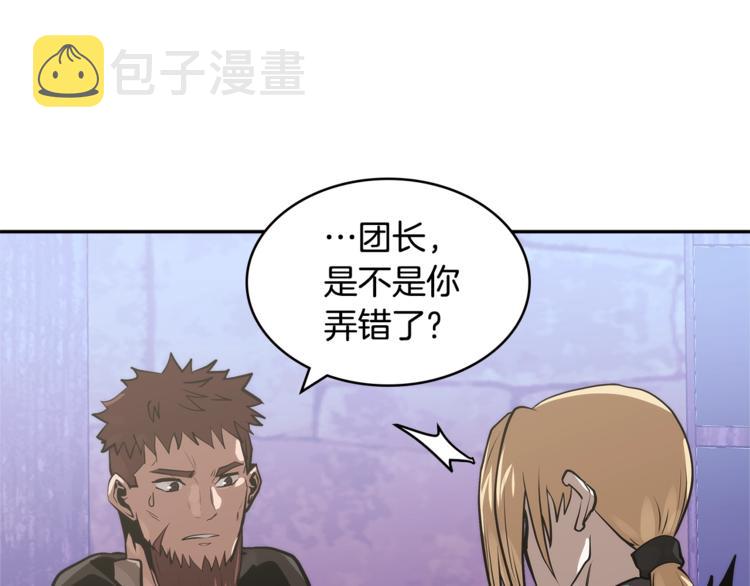 第4季第43话 拷问的艺术95