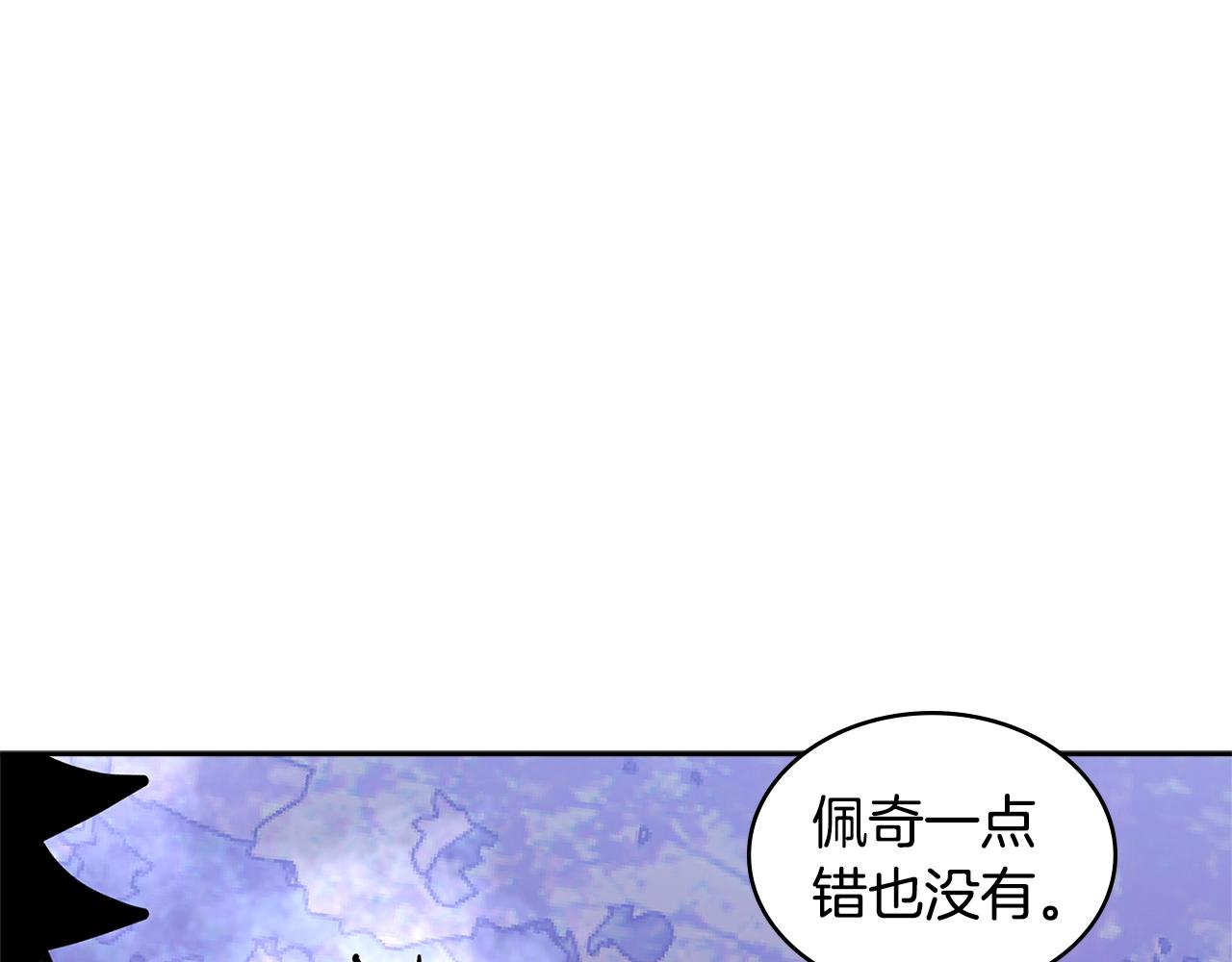 第4季第6话 弹劾160