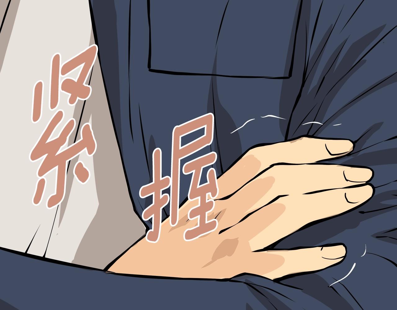 第23话 加大力度31