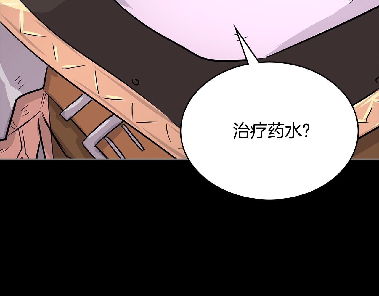 第3季第4话 四小时150