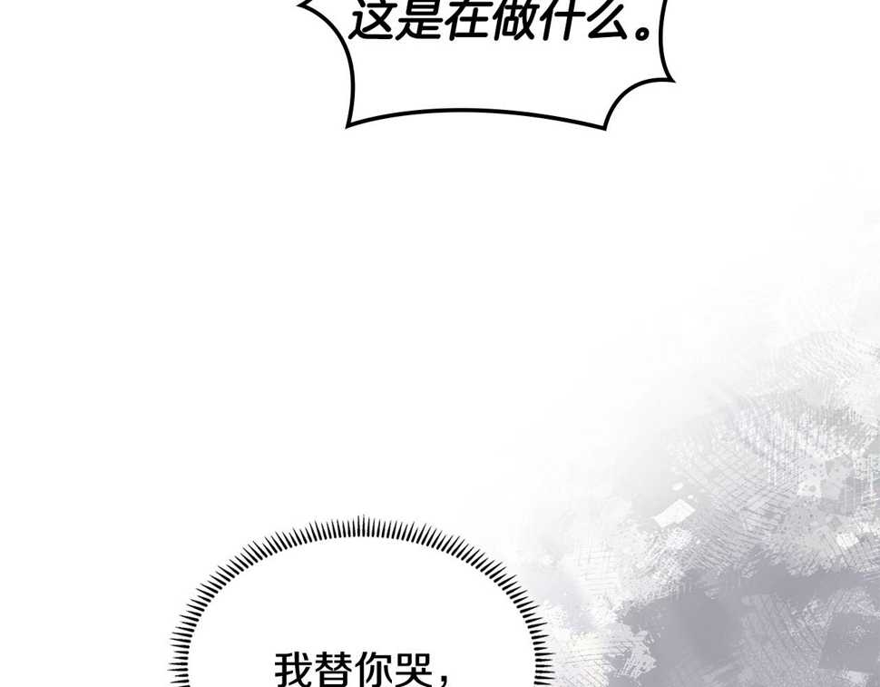 第44话 置之死地而后生57