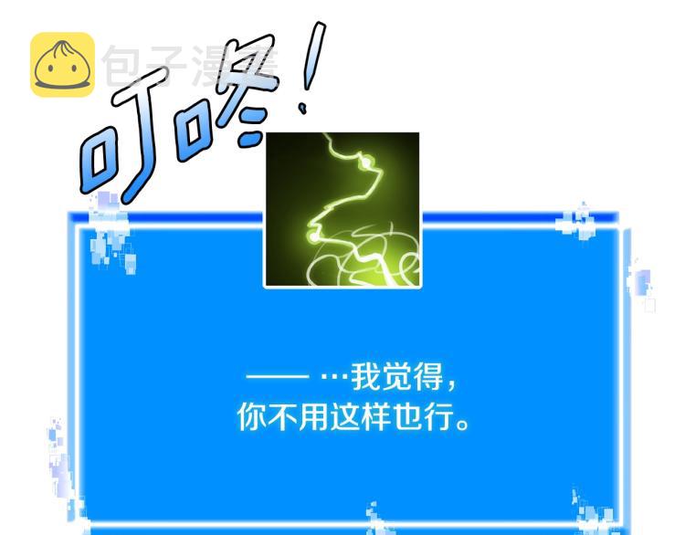 第4季第49话 下水道归来！67