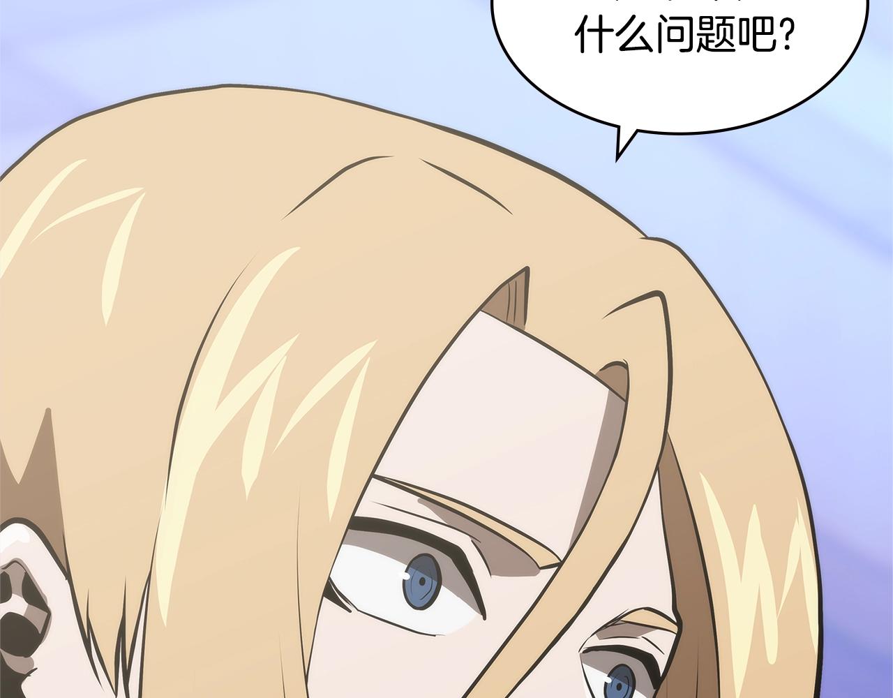 第4季第48话 手段167