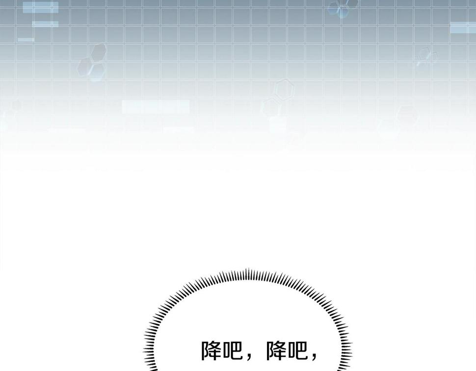 第43话 敌对状态141