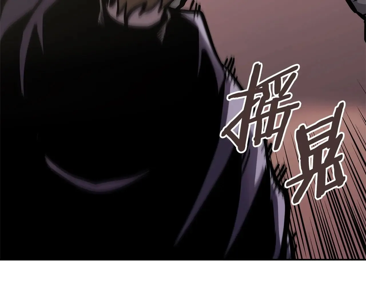 第48话 还得靠我84