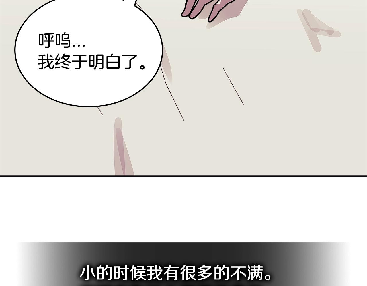 第3季第34话 焦虑来自……175