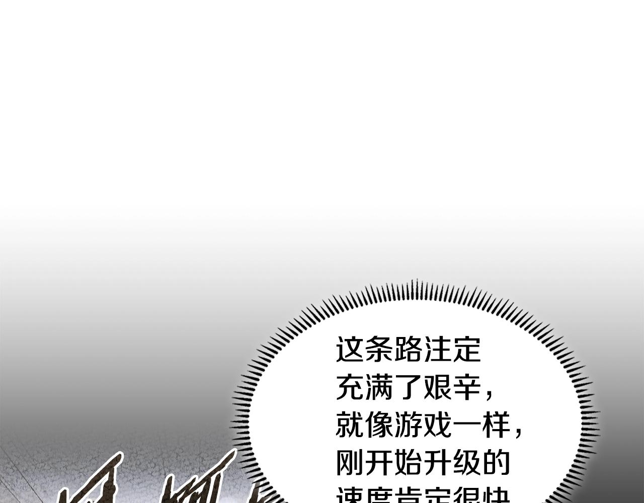 第3季第1话 破绽98