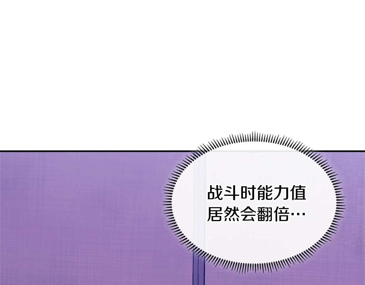 第4季第18话 计划146