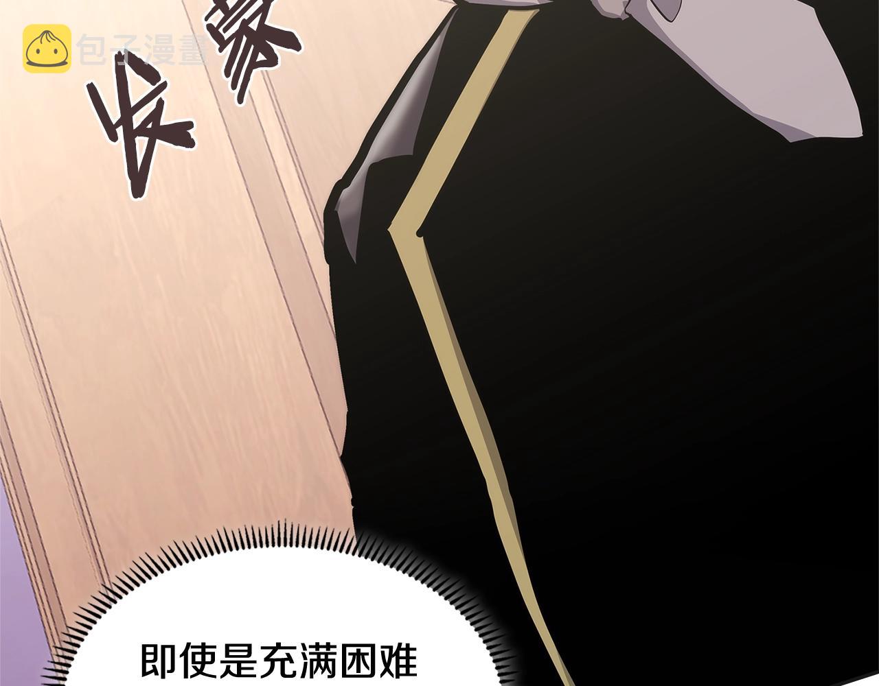 第29话 你相信光吗34