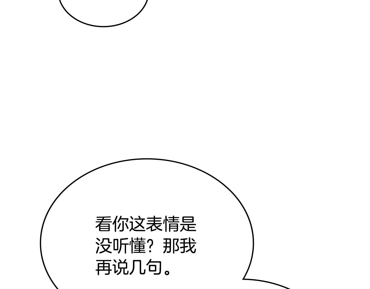 第55话 王室护卫68