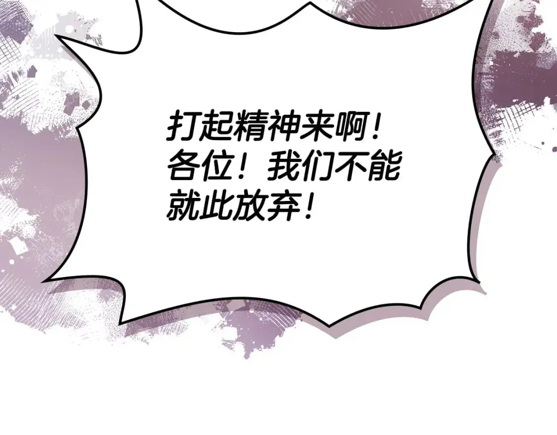 第22话 发现小村庄181