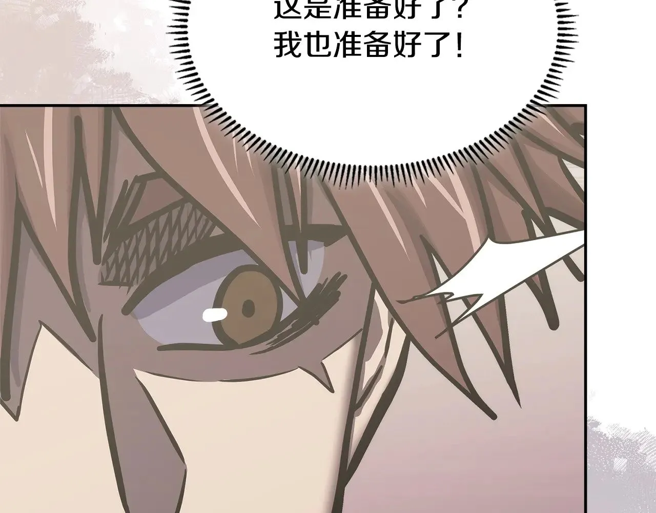 第51话 共同前往139