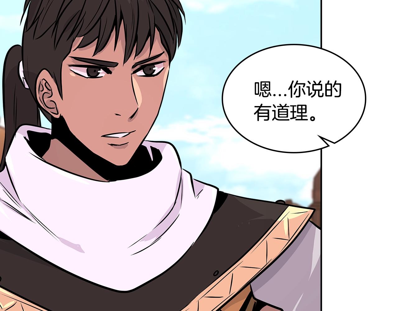 第2季第23话 破斧69