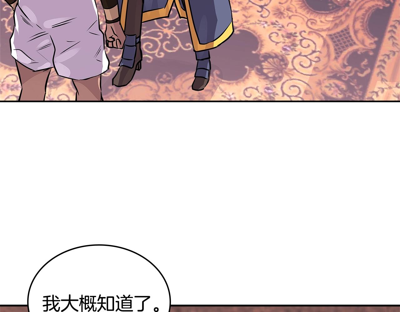 第3季第11话 重获信任68