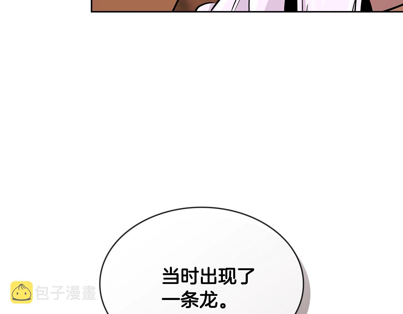 第2季第28话 钥匙53