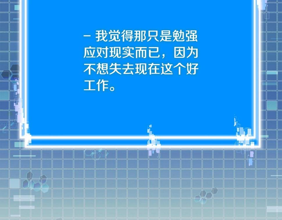 第41话 扮演坏人角色27