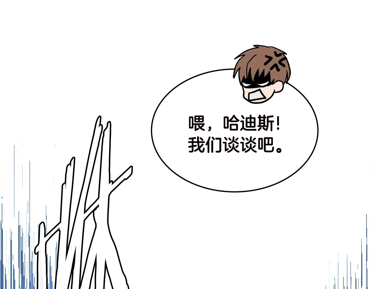 第4季第33话 新人95
