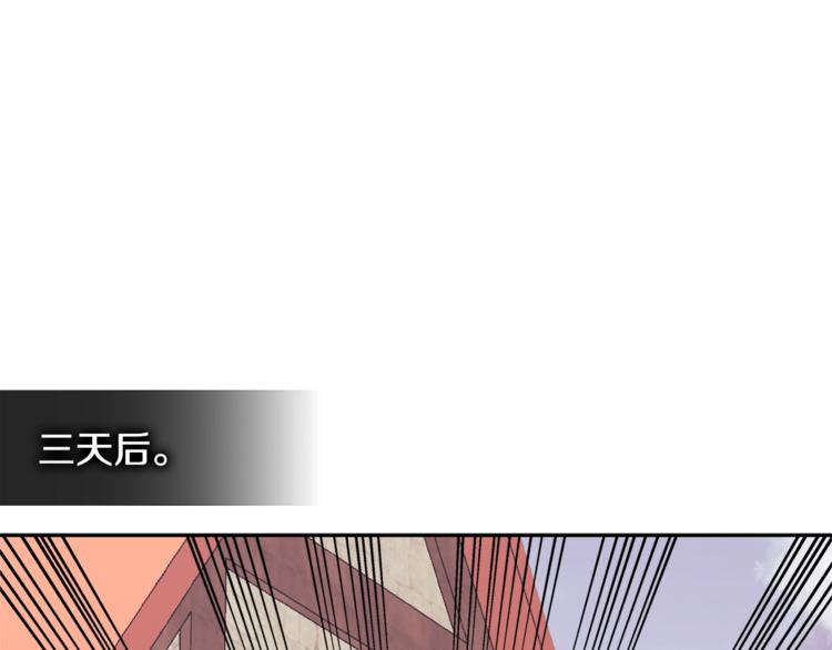 第4季第46话 失败128