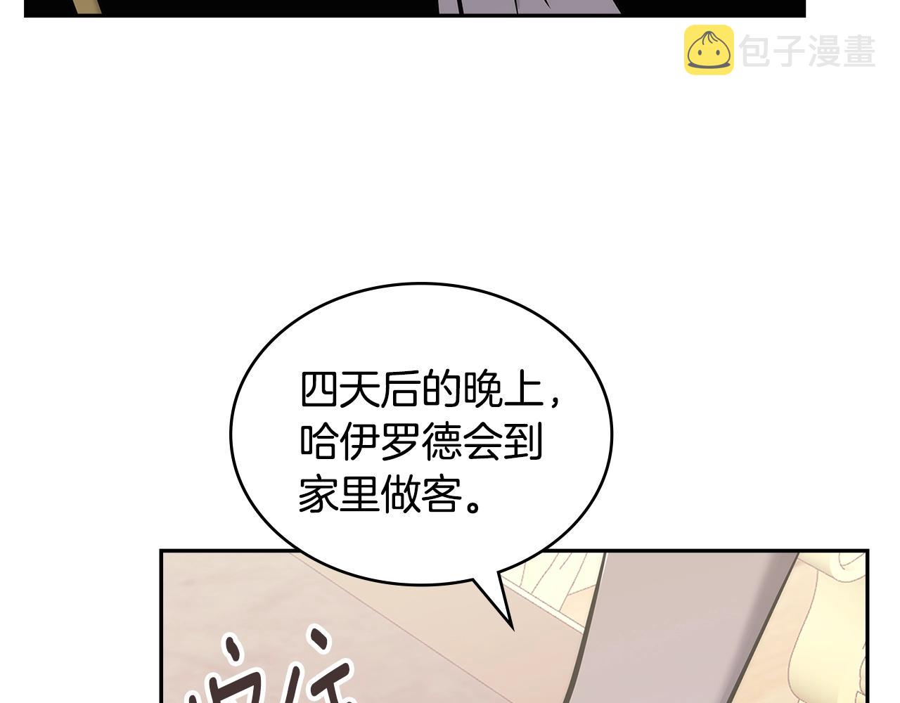第21话 有一个任务交给你120