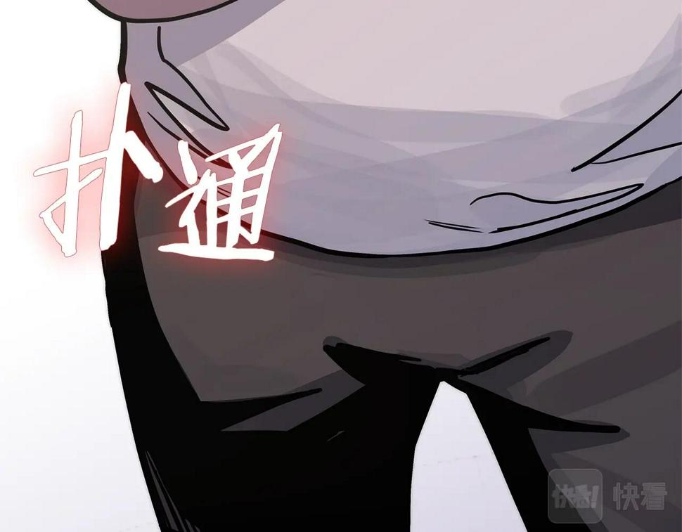 第40话 恋爱脑141