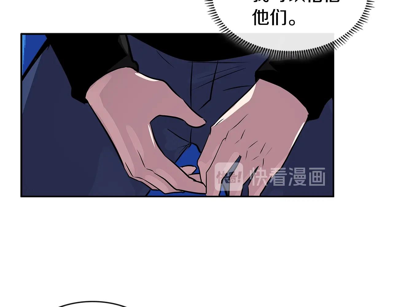 第2季第36话 拯救106