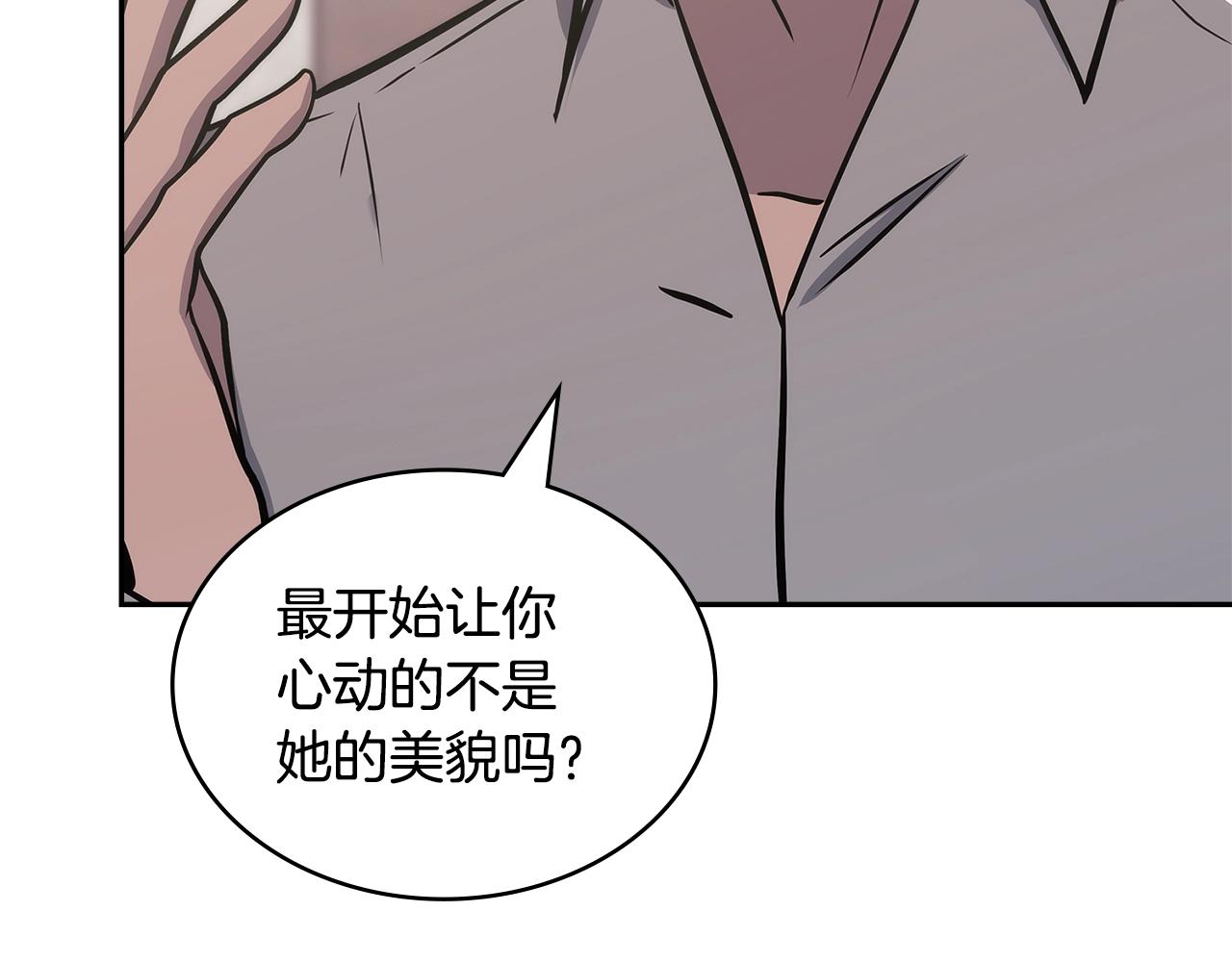 第25话 爱情的原理135