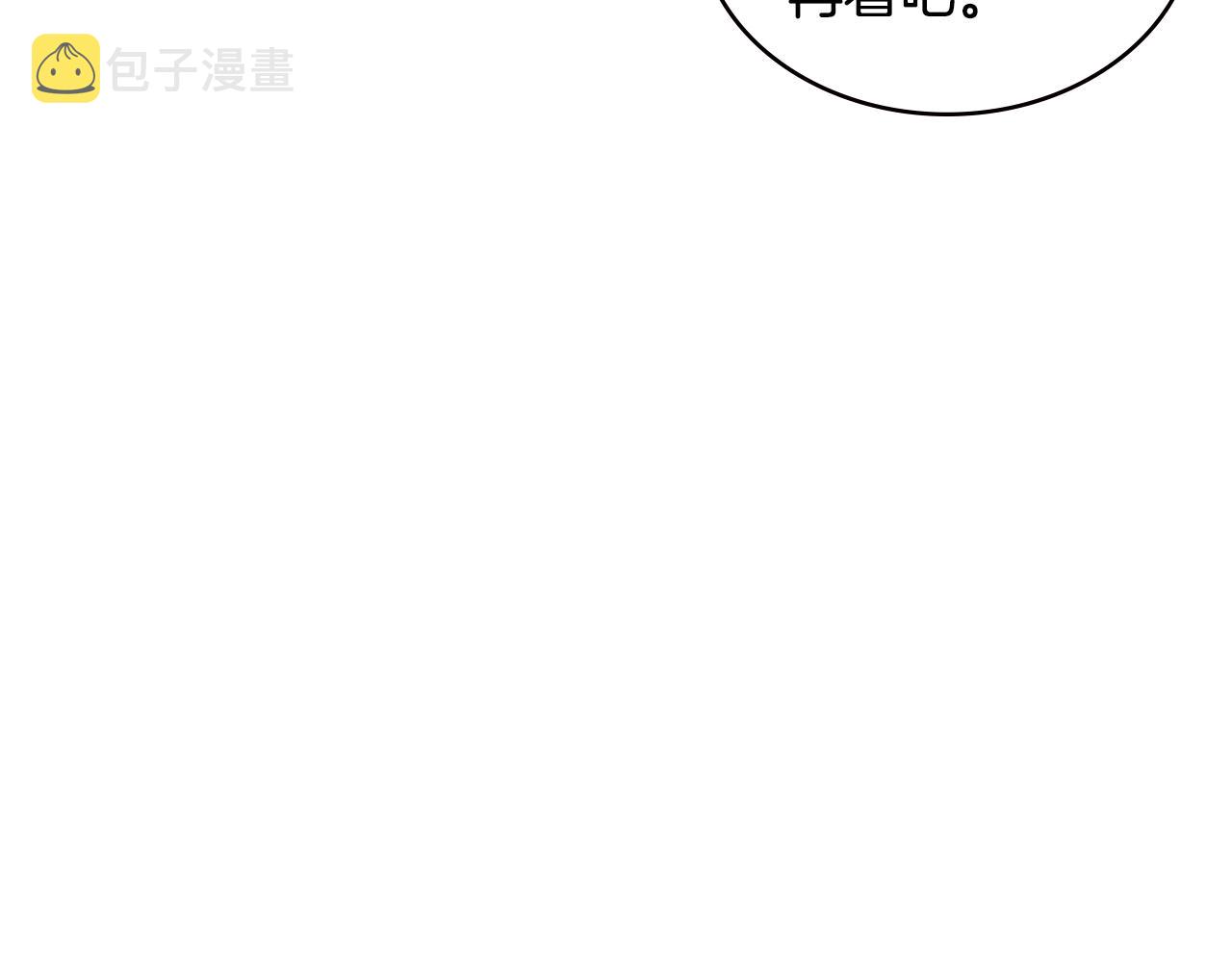 第6话 不可能完成的任务94