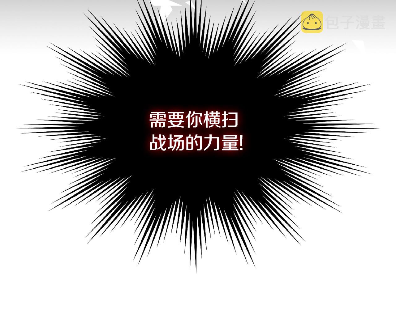 第2季第24话 紧迫19