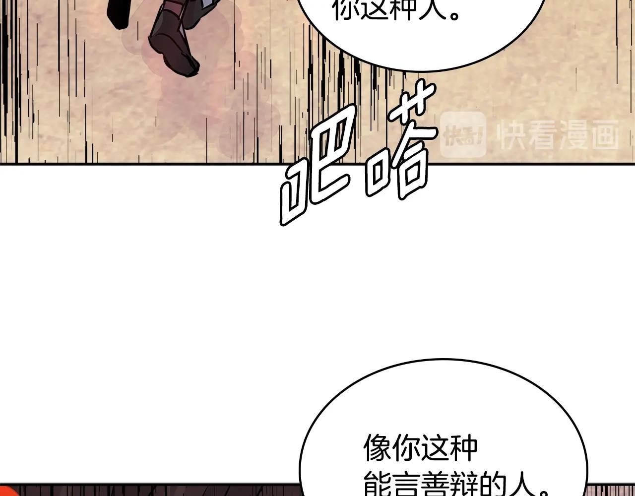 第3季第9话 人 干 事 ？125
