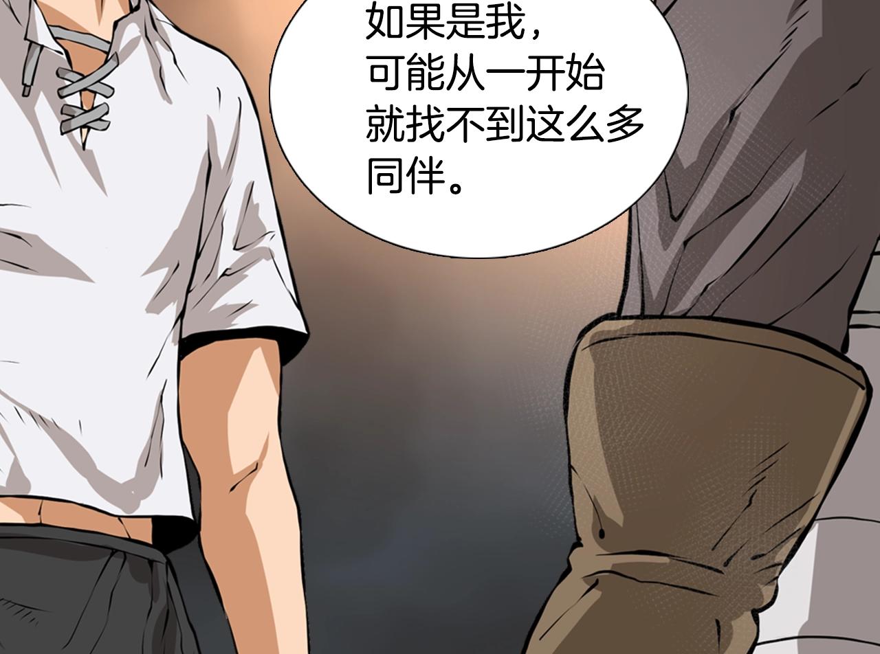 第21话 优秀的新手24