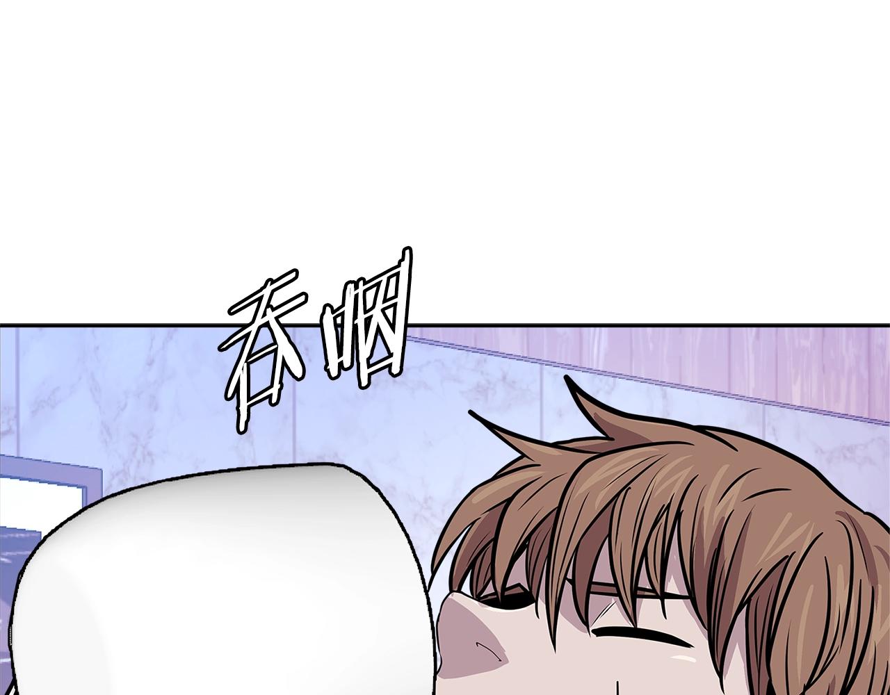 第3季第48话 钞能力！76