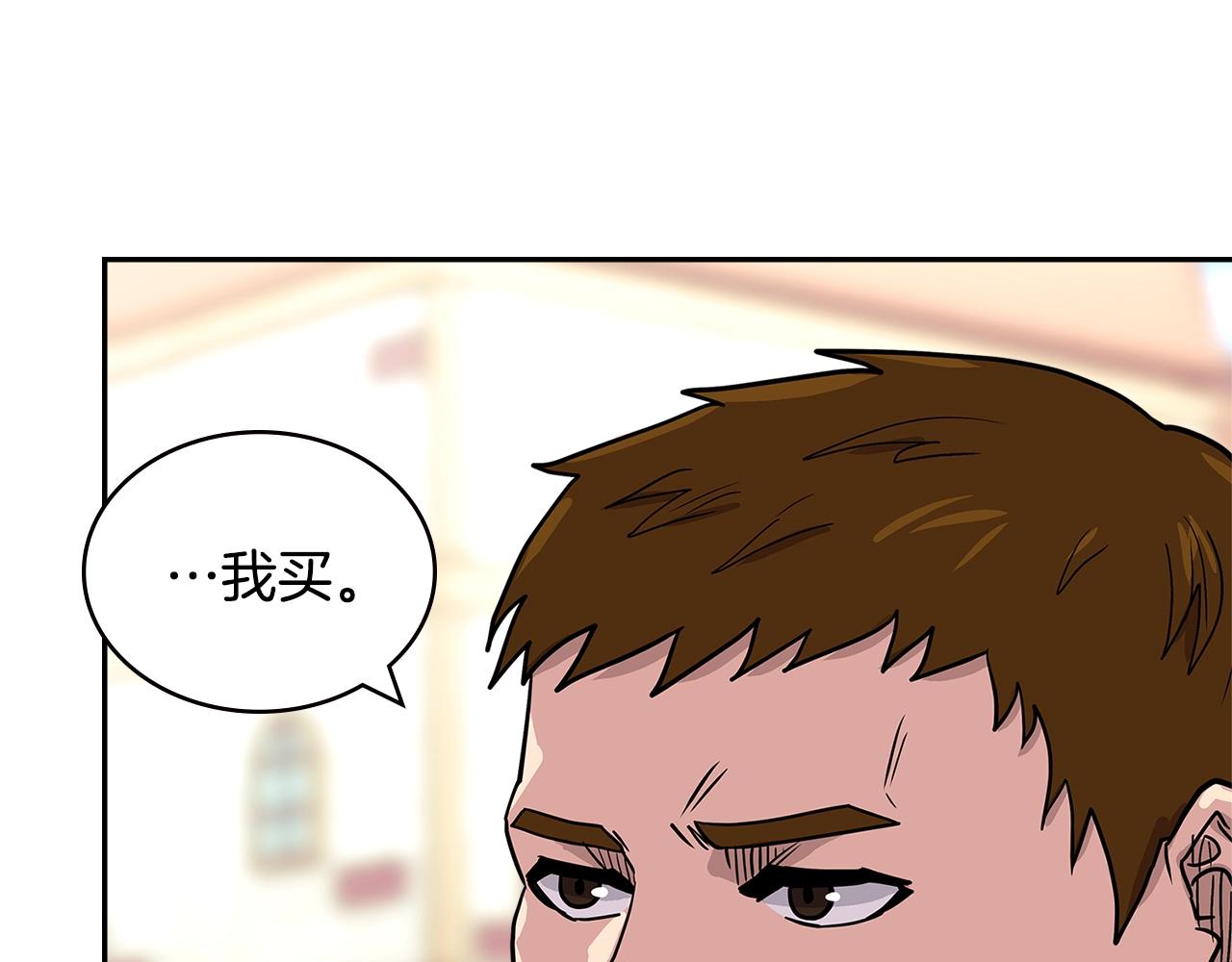 第4季第31话 生意人110