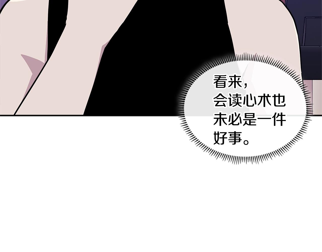 第3季第48话 钞能力！29