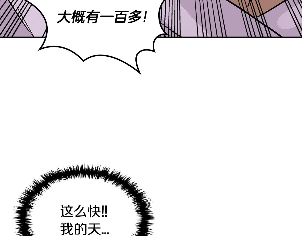 第3季第20话 上场吧！127
