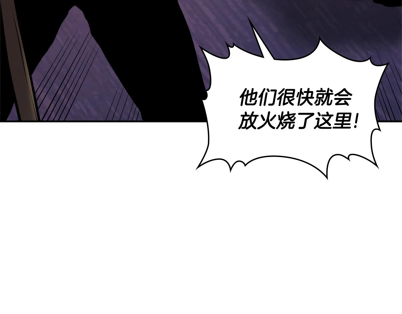 第4季第63话 火烧旅馆152