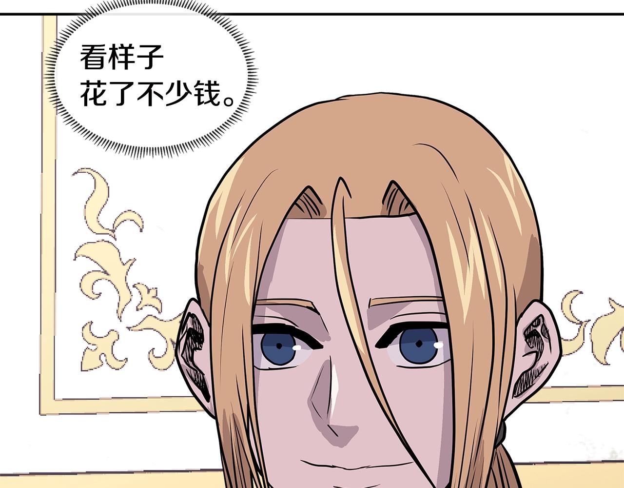 第4季第29话 幸运苹果24
