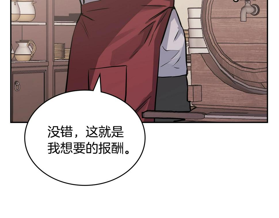 第42话 限制33