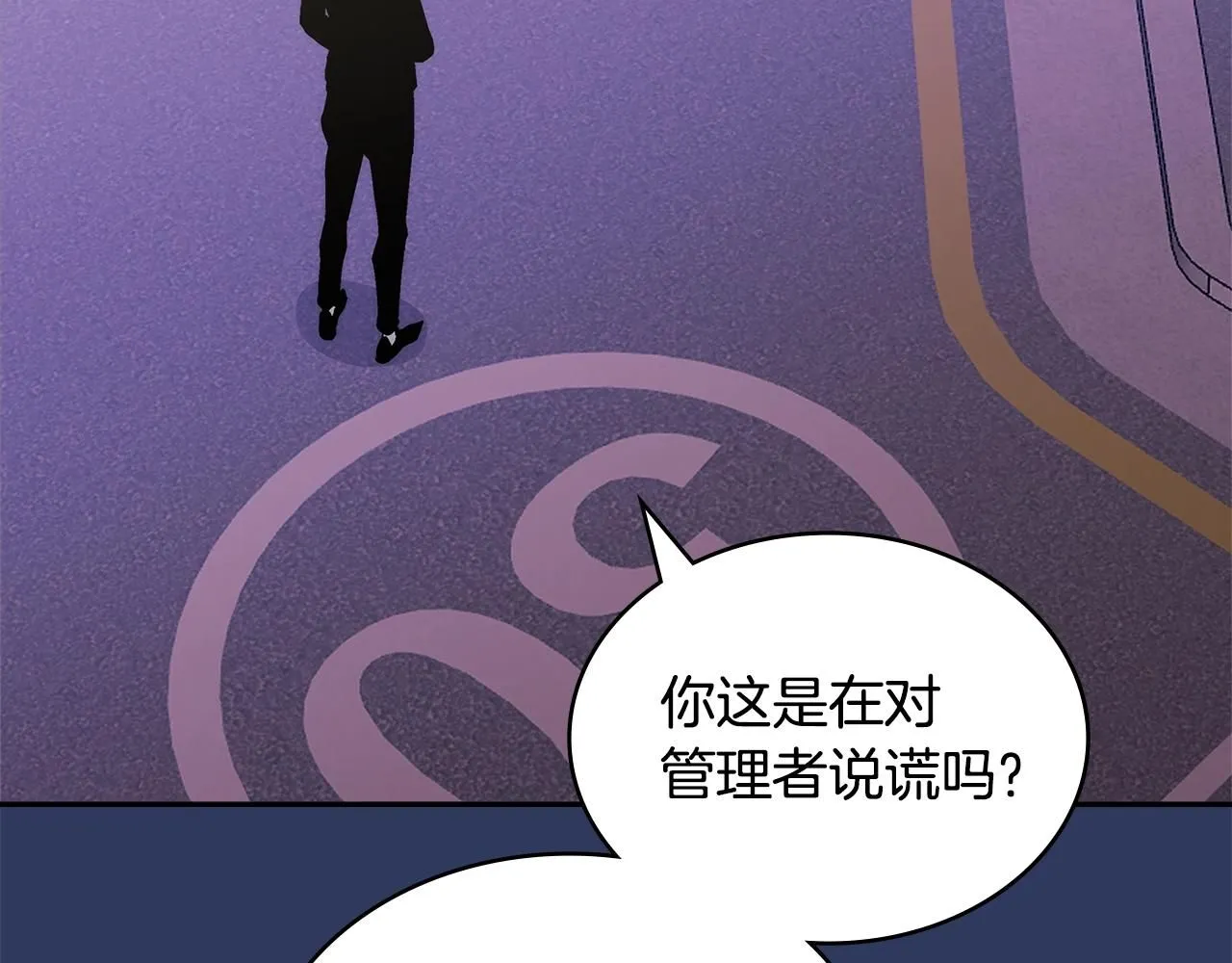 第4话 半人类半精灵127