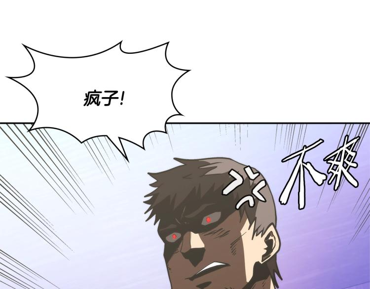 第4季第52话 暗林密谋5