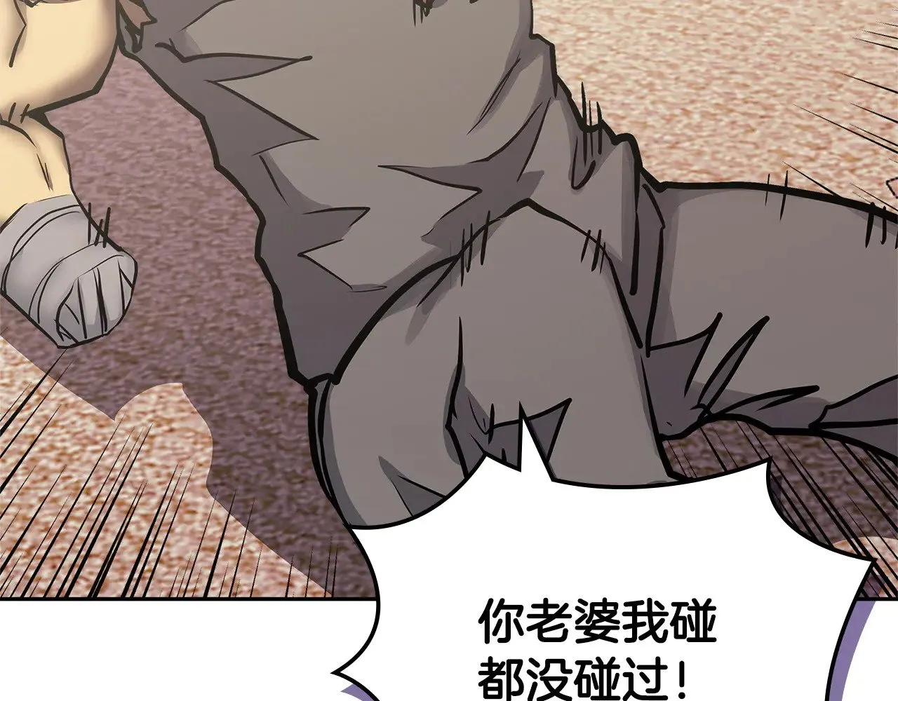 第45话 相反意见160